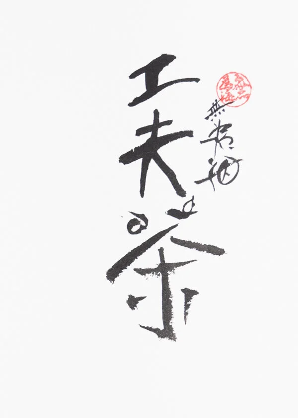 02 detail 2.jpg