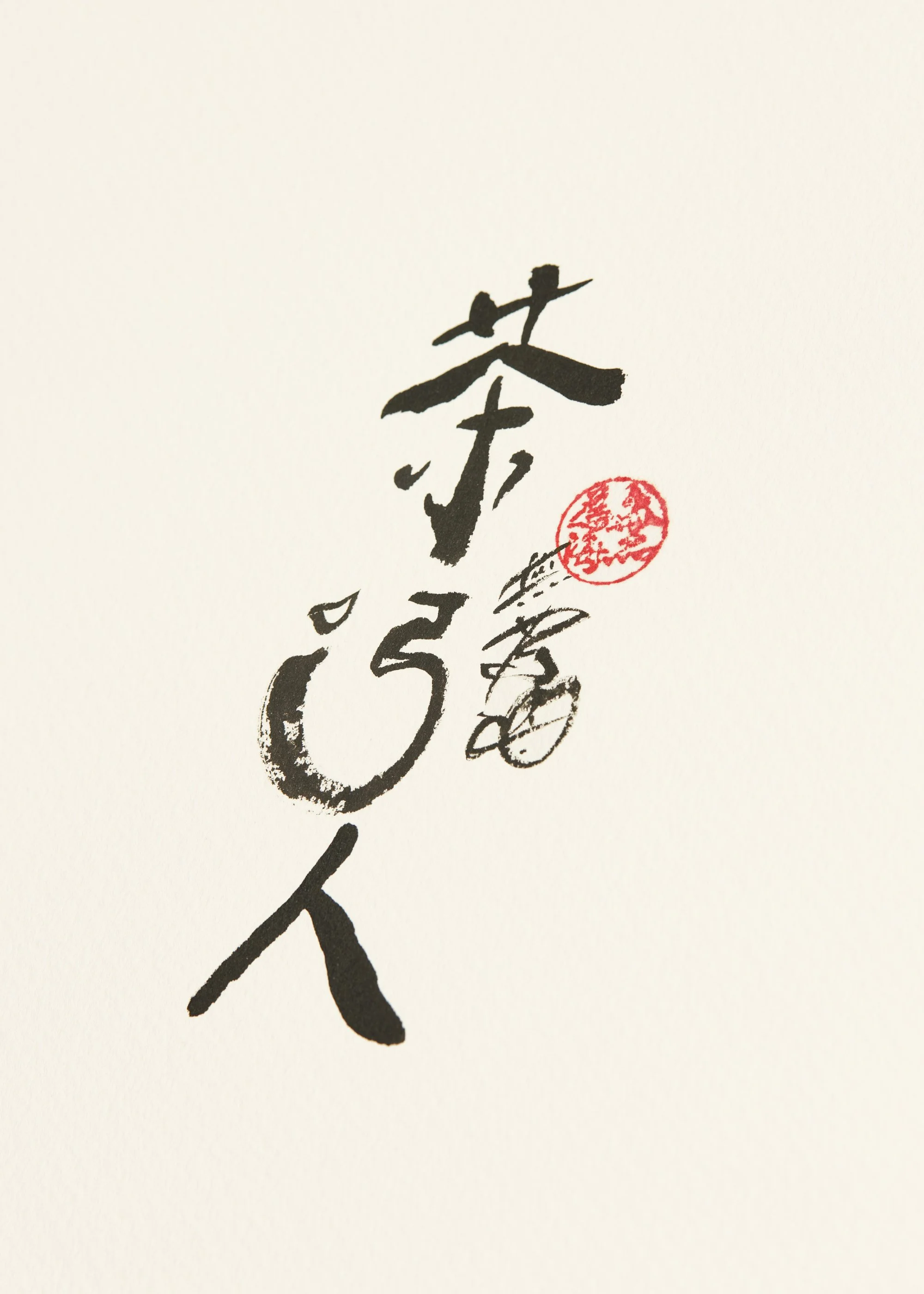 Painting #21-03.jpg