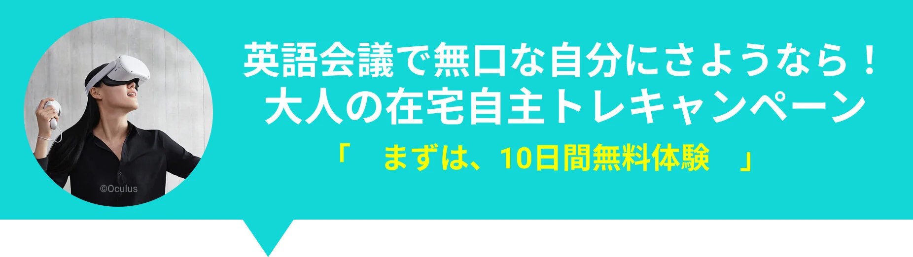 Smart Tutor スマチュー Ai X Vrビジネス英会話