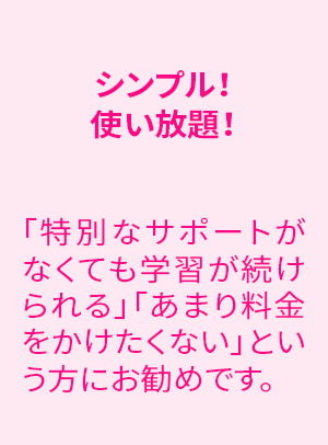 pink-062921-06.png