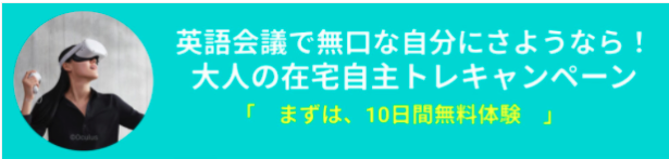 スクリーンショット 2021-09-08 23.47.48.png