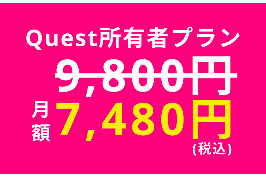 _[2025年10月価格改定版：所有者] HP用単月バリューのみ価格案内 (1).png