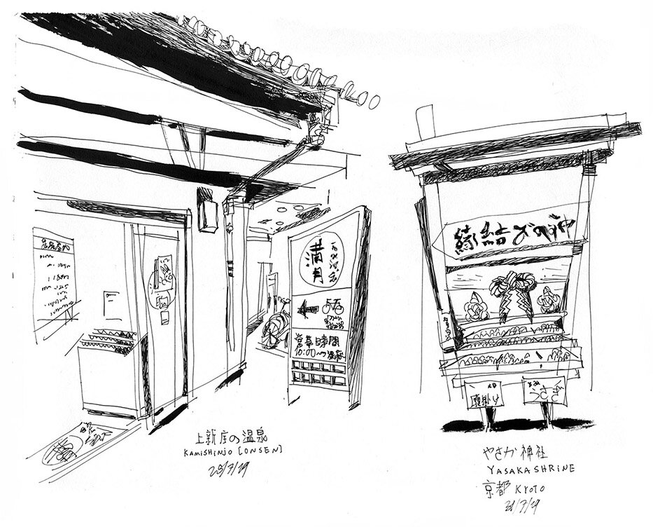 Kyoto_Osaka_1WEB.jpg