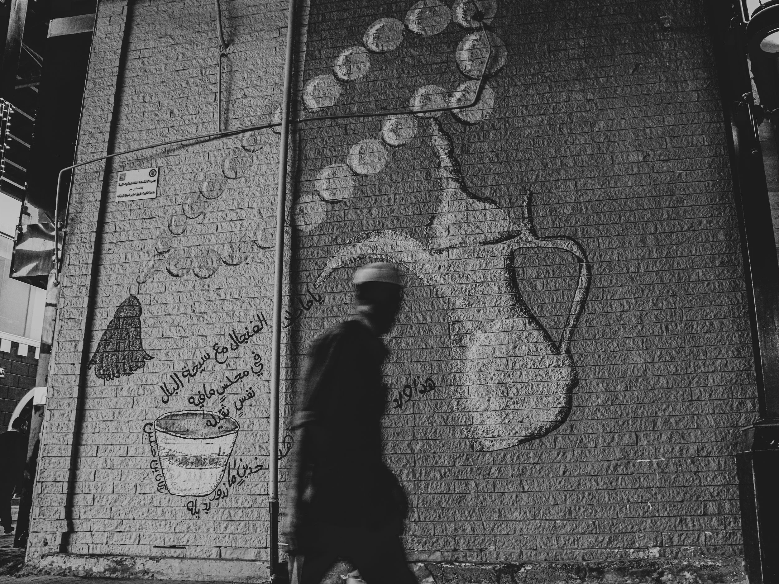 “the Syrian doctor”