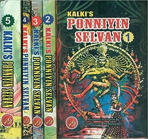 Ponniyin Selvan