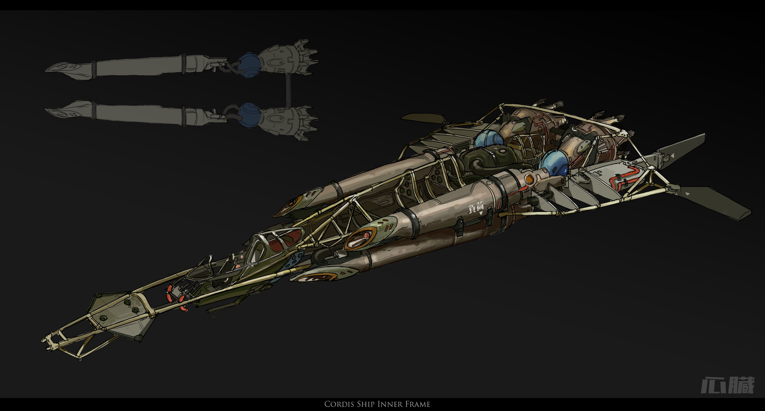 Cordis Inner Paint 2.png