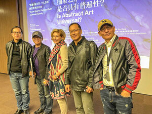 Wang Chunchen, Professor Meng Luding, Susan, CAFA Dean Ma Lu, and Professor Liu Gang