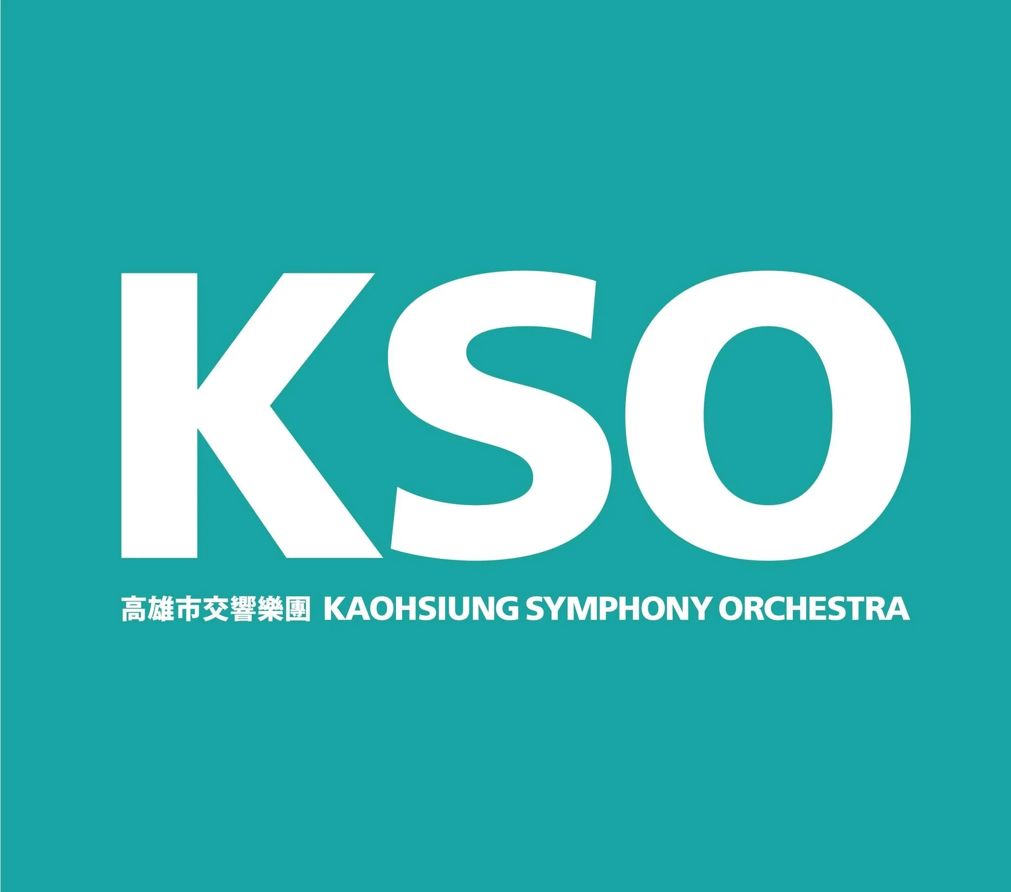 ANDREW HAJI, CATHERINE ST-ARNAUD, AND ANN HODGES WITH THE NATIONAL KAOHSIUNG CENTER FOR THE ARTS &amp; KAOHSIUNG SYMPHONY ORCHESTRA