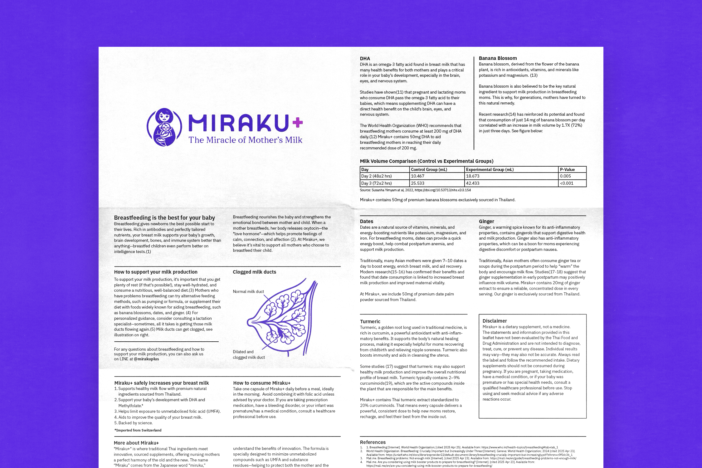 miraku-web-pamphlet.png