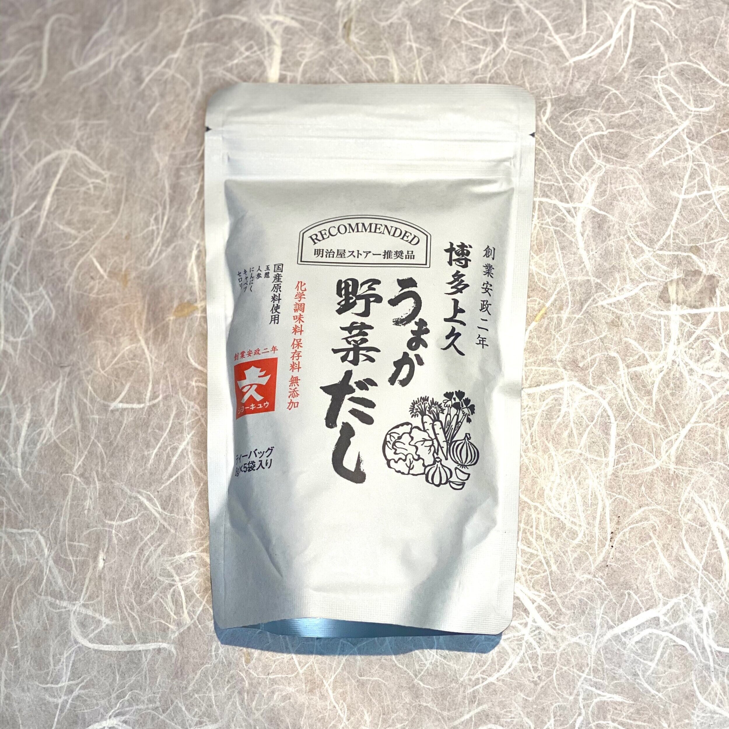 Umaka Vegetable Dashi