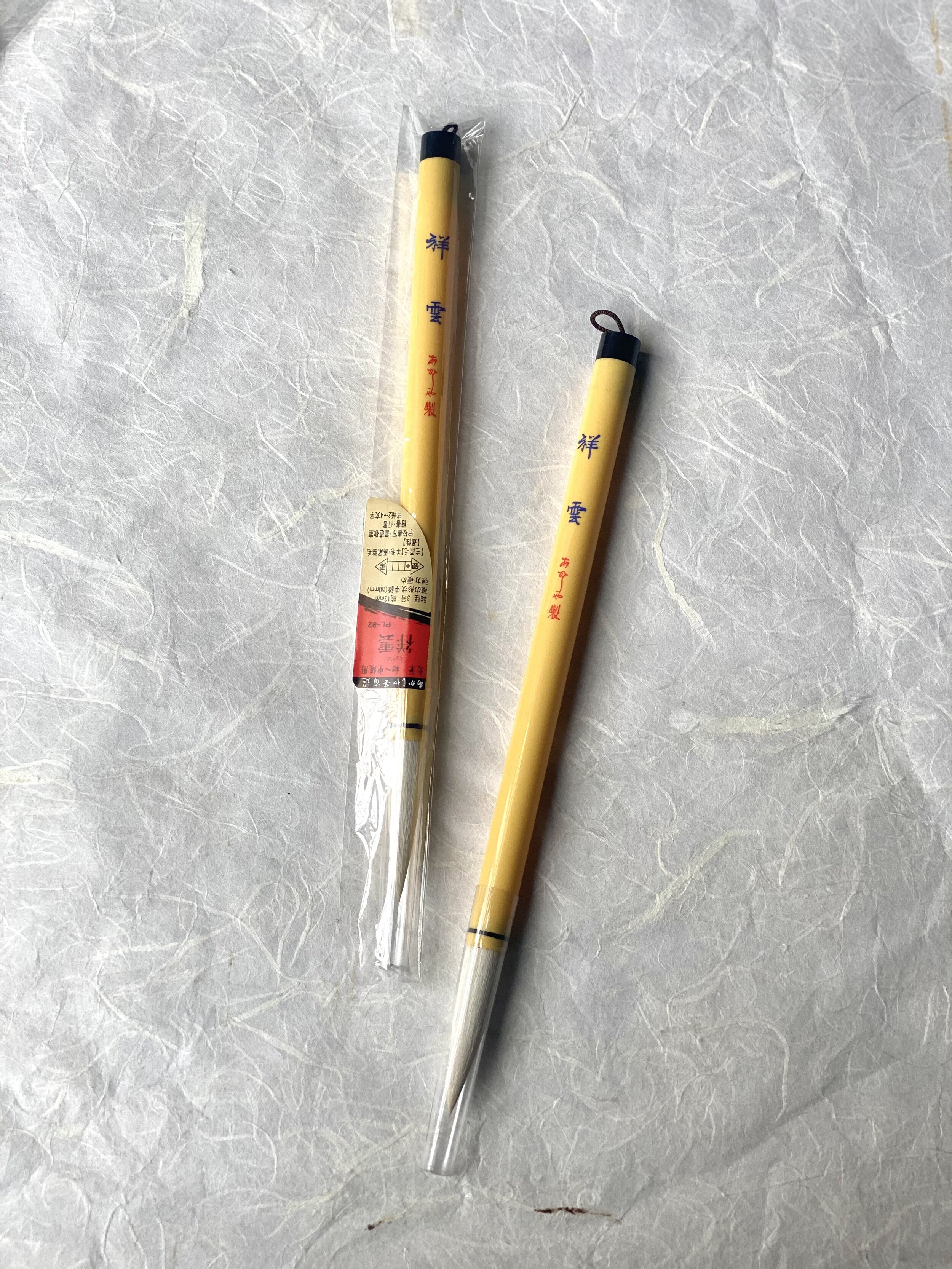 Akashiya Fude Collection 13mm Brush