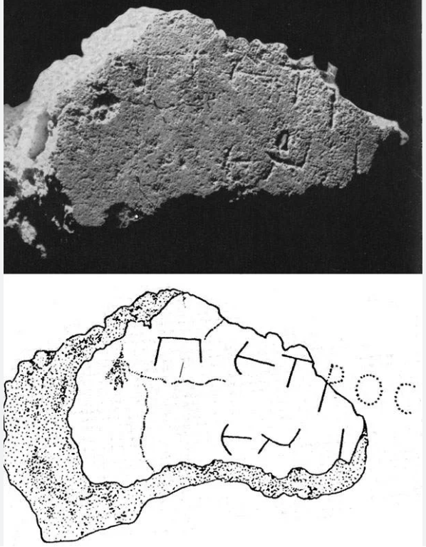 The piece of wall found under St Peter's with part of the word Peter in Greek