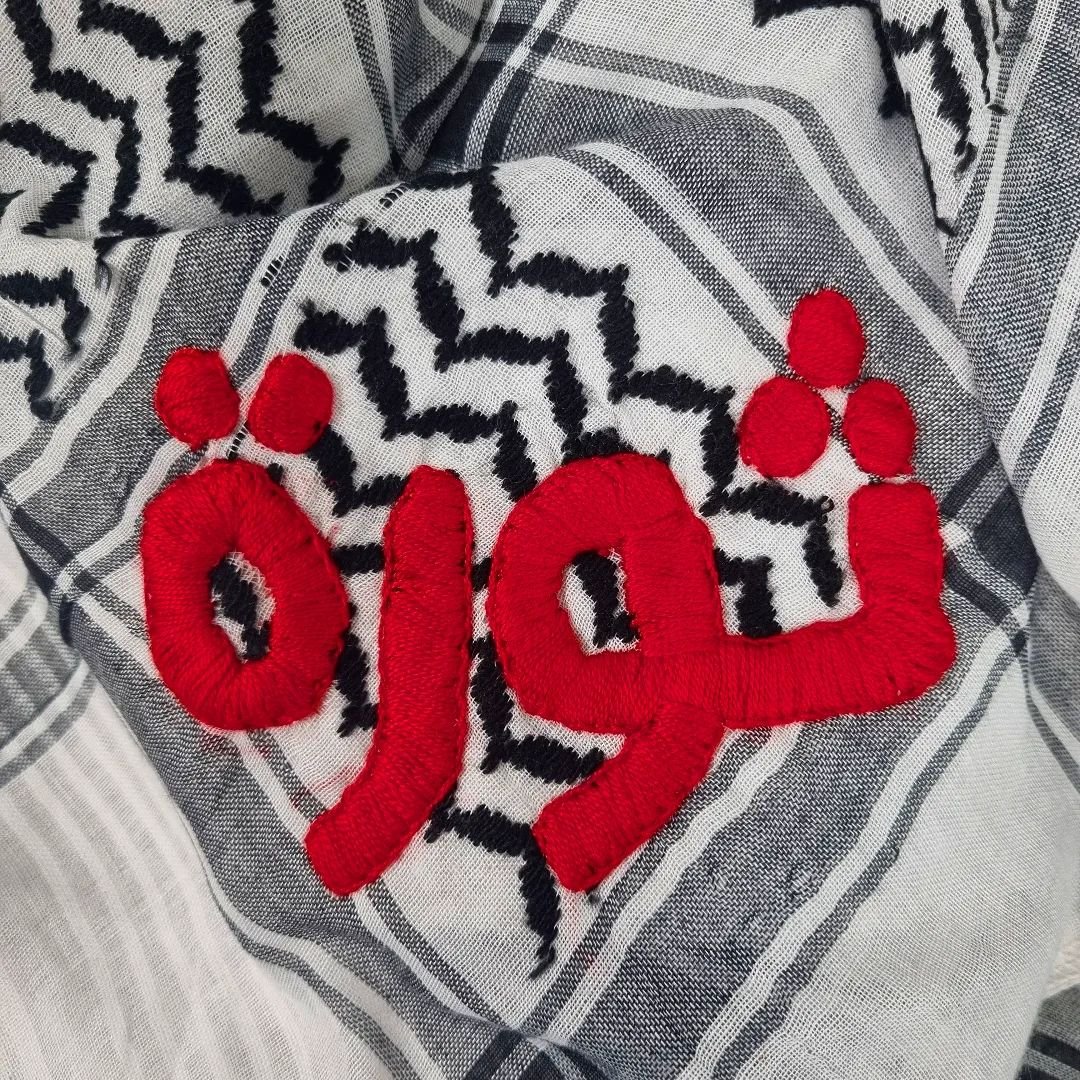 Eid Mubarak! Here's a post of gratitude for the kind gifts, and donations to the Goods for Gaza stall, and an update on where some funding has gone. 
1.Pia the Great brought this keffiyeh from @shatilastudio for me. It says 'revolution' in Arabic. Sh