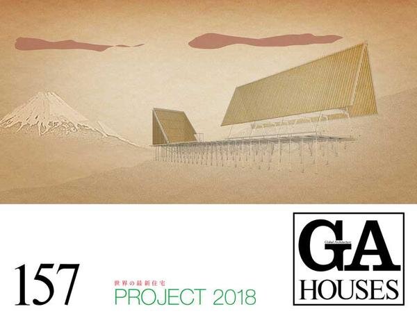 GA Houses 2018.jpg