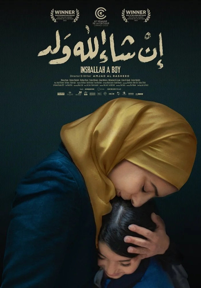 Inshallah a Boy (2023)