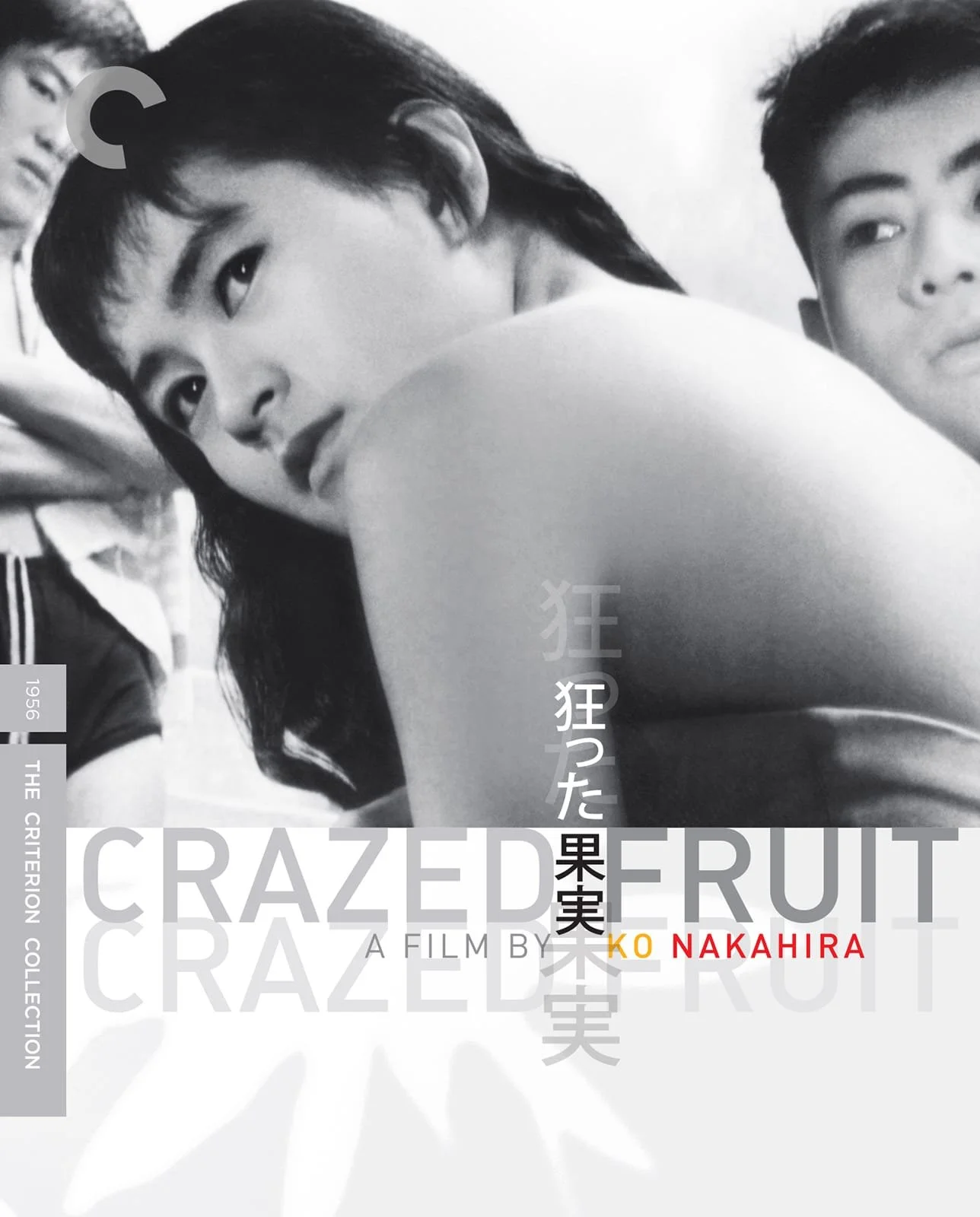 Crazed Fruit (1956)