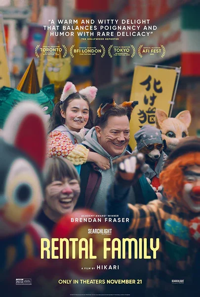 Rental Family (2025)