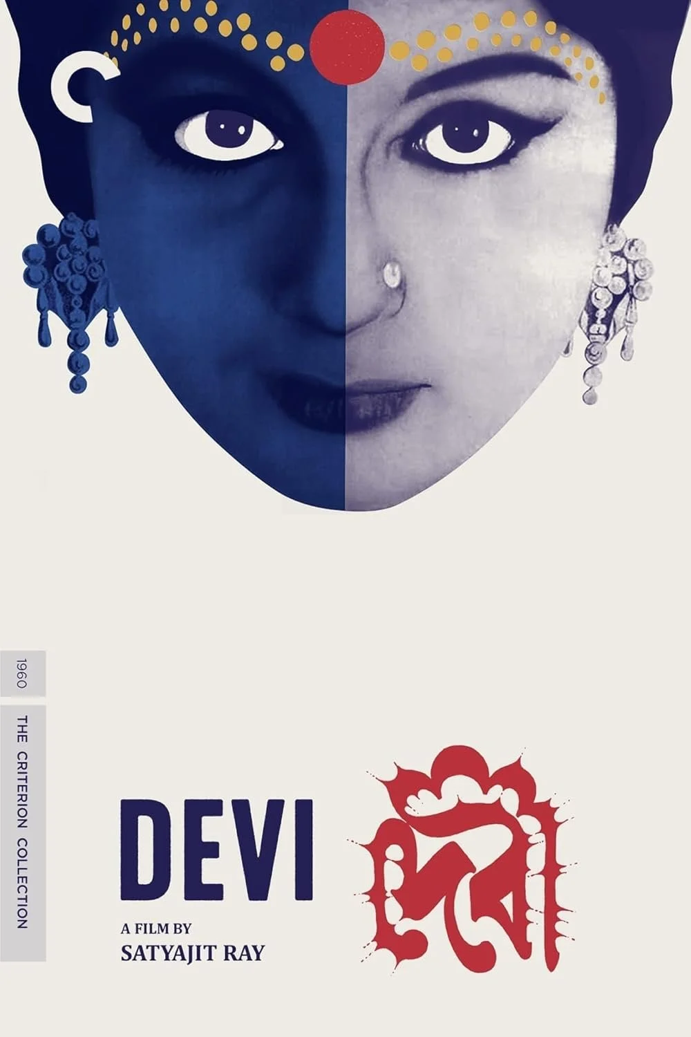 Devi (1960)
