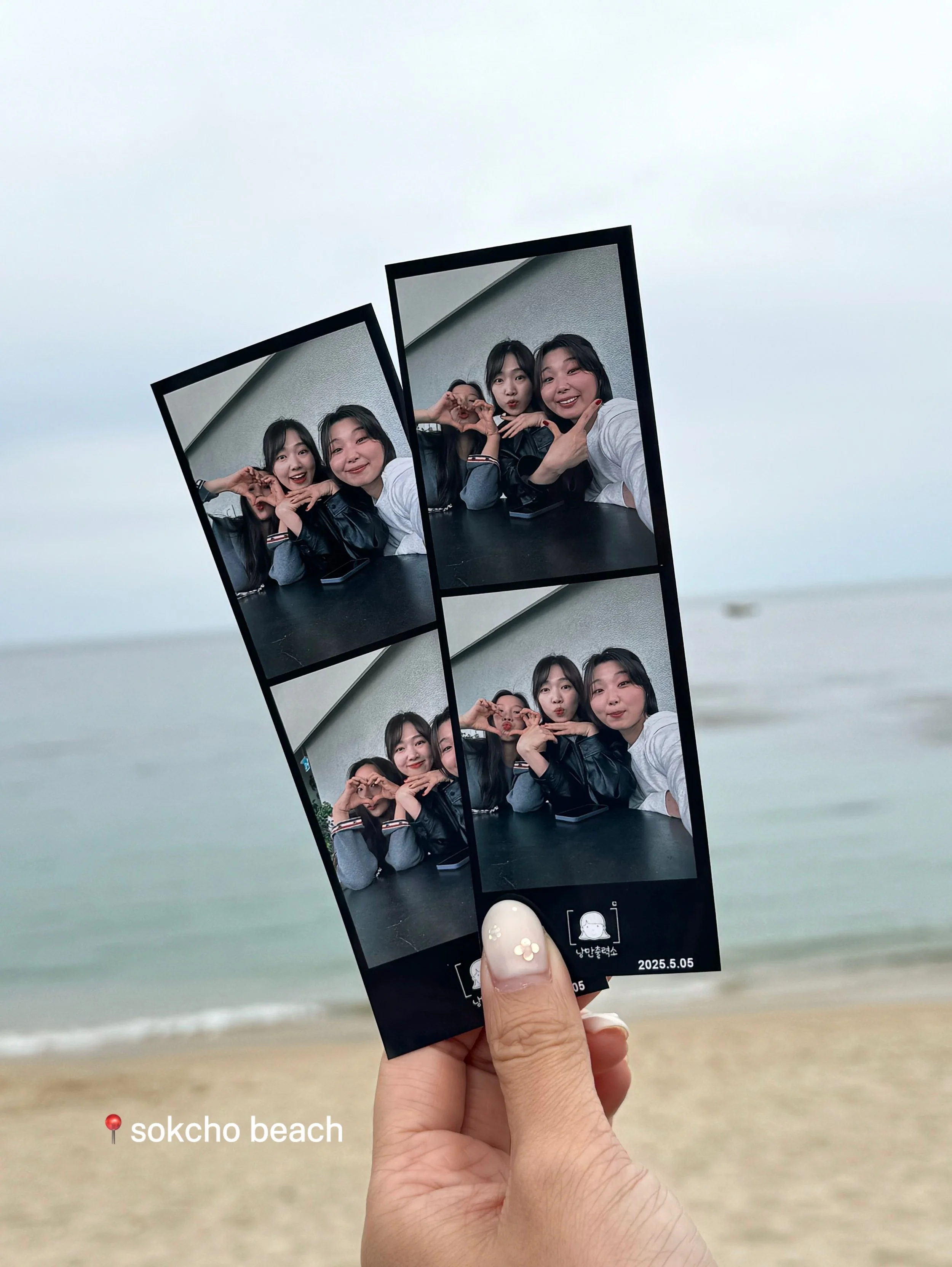 Sokcho Road Trip Itinerary