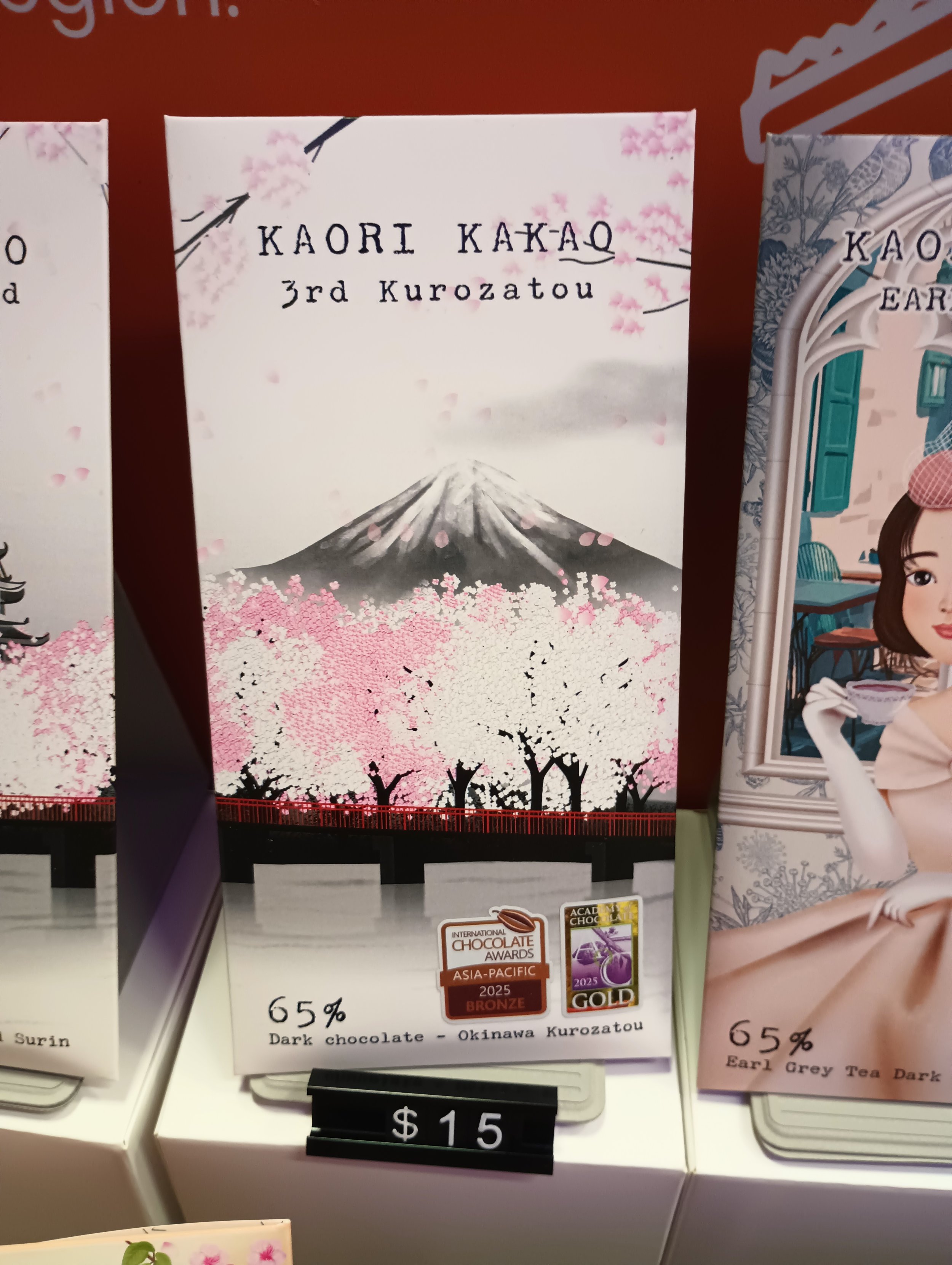 Kaori Kakao 3rd Kurozatou at NW Choc 2026.jpg