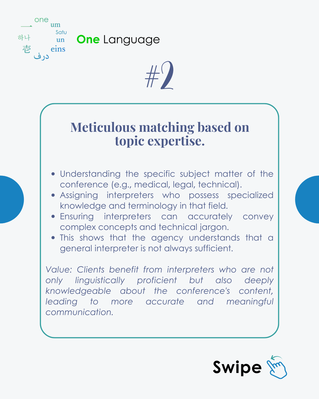 2_ Meticulous matching based on topic expertise.png