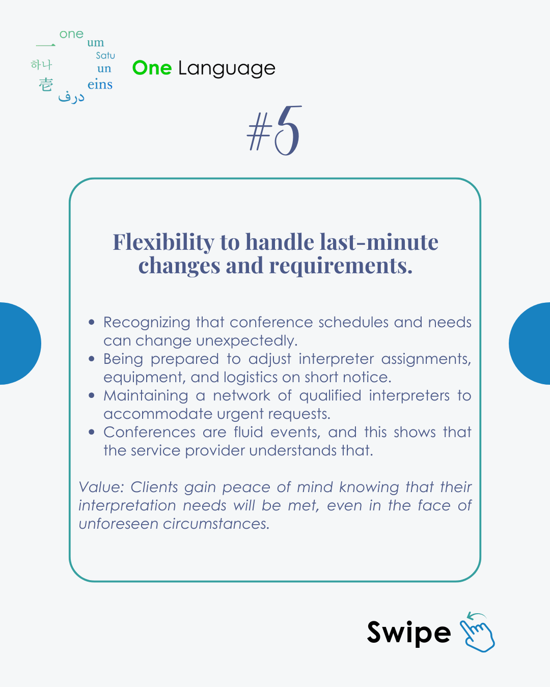 5_ Flexibility to handle last-minute changes and requirements.png