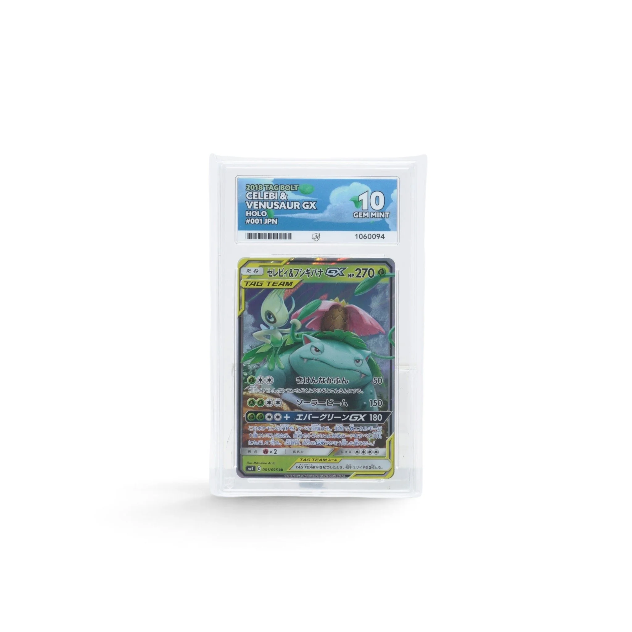 celebi-venusaur-gx-ace-10-tag-bolt-japanese-01-Mozeris-Fine-Antiques.jpg