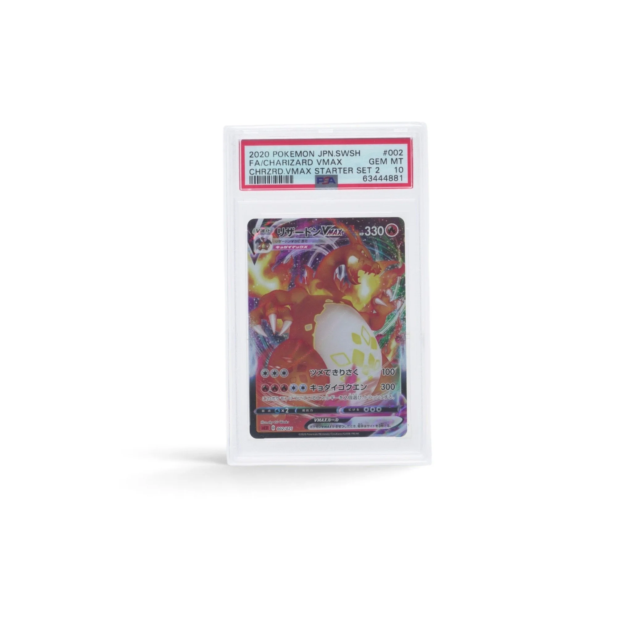 charizard-vmax-full-art-psa-10-starter-set-japanese-01-Mozeris-Fine-Antiques.jpg