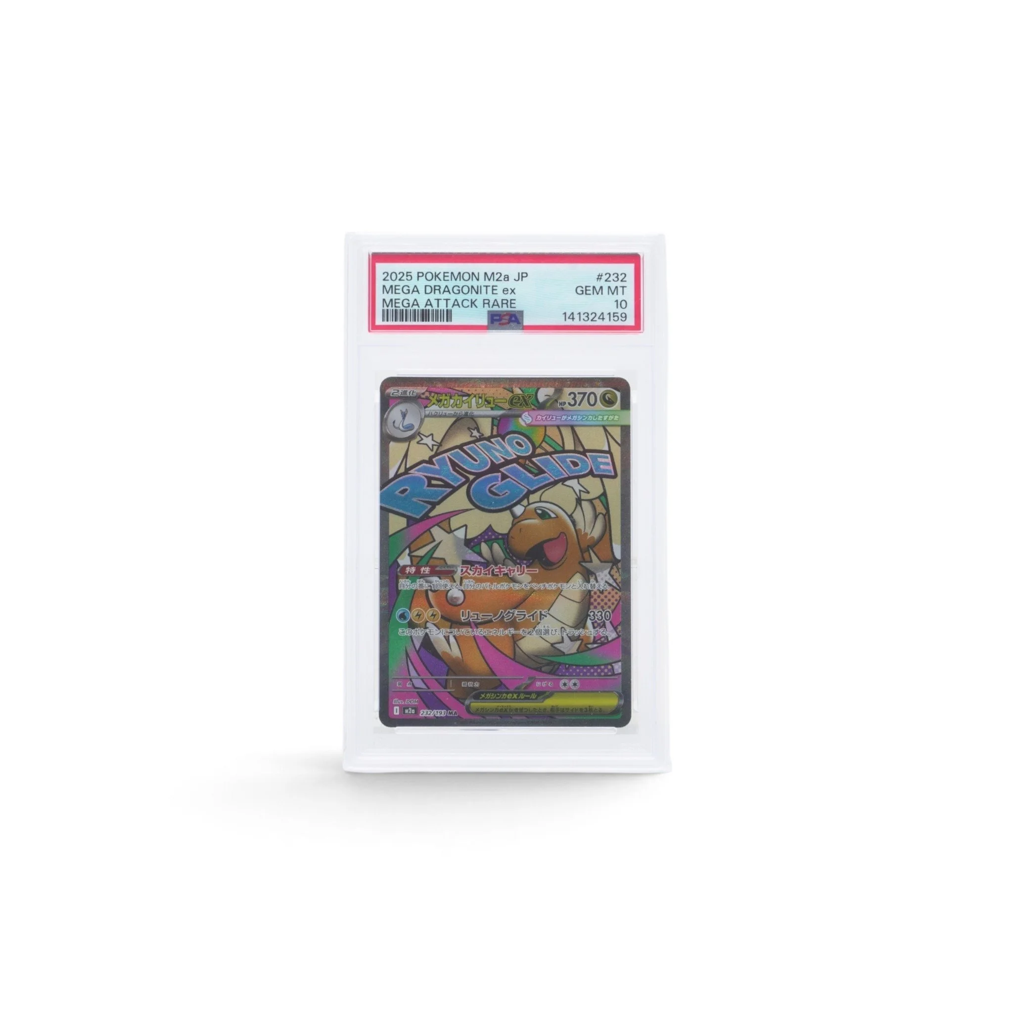 mega-dragonite-ex-psa-10-mega-dream-ex-japanese-01-Mozeris-Fine-Antiques.jpg