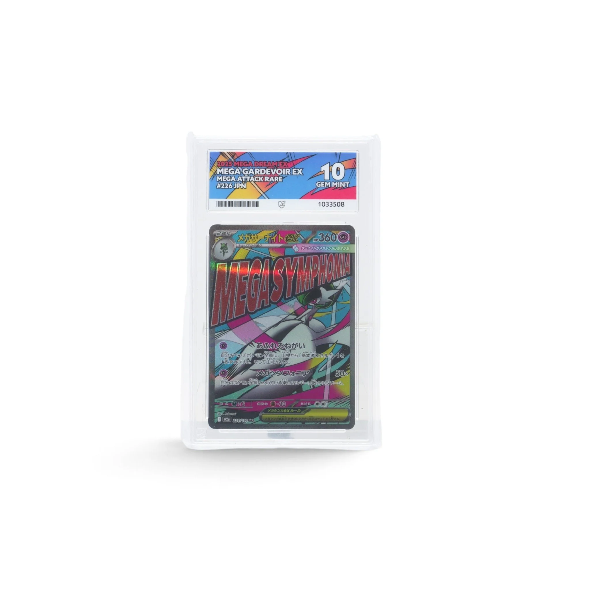 mega-gardevoir-ex-ace-10-mega-dream-ex-japanese-01-Mozeris-Fine-Antiques.jpg