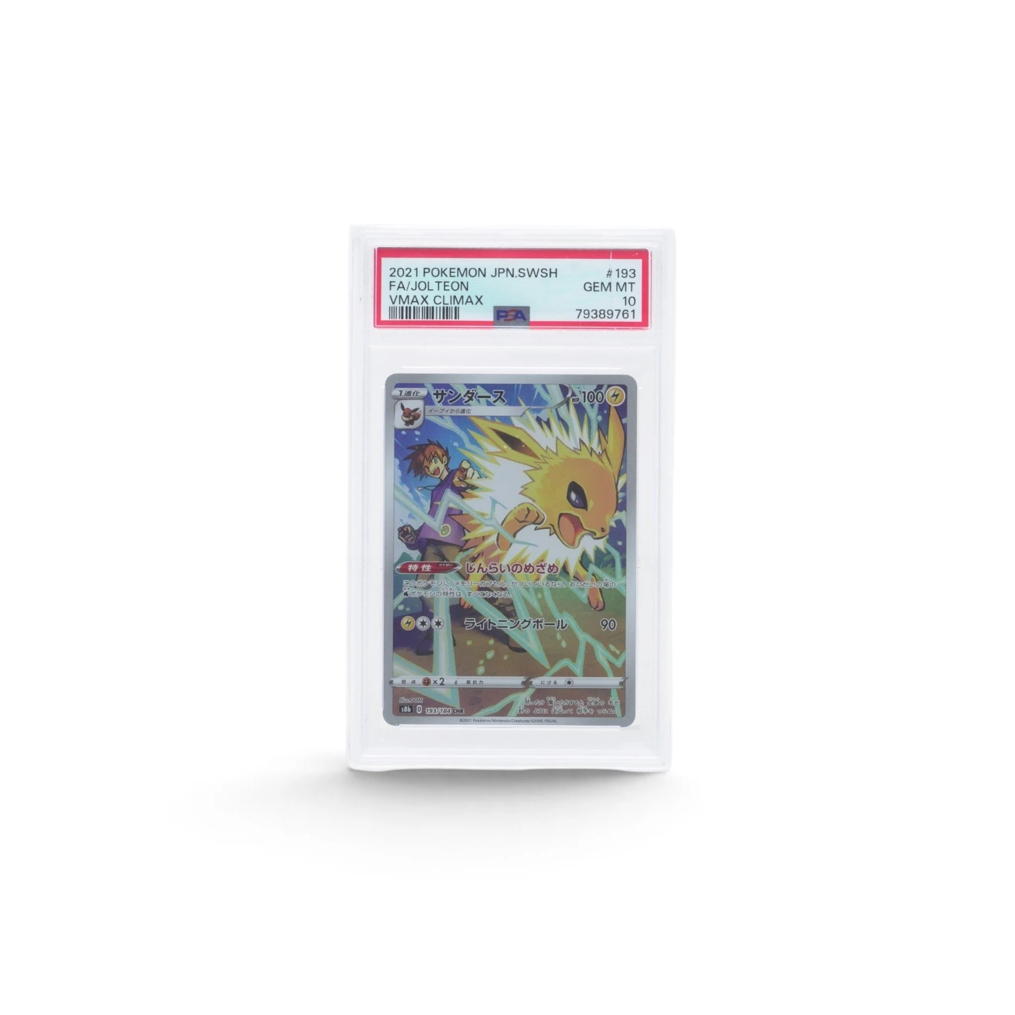 jolteon-full-art-psa-10-vmax-climax-japanese-01-Mozeris-Fine-Antiques.jpg