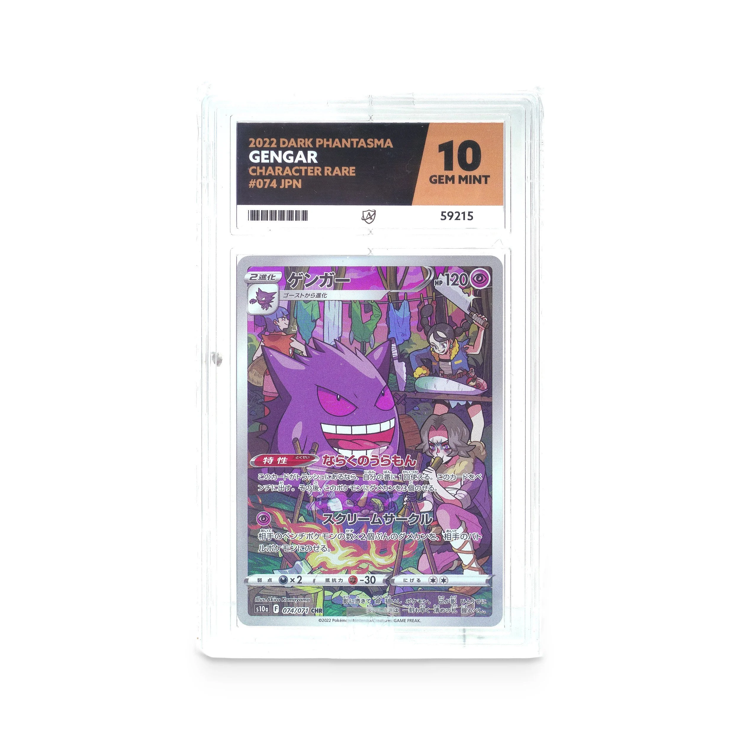 gengar-character-rare-ace-10-gem-mint-pkm27-01.jpg