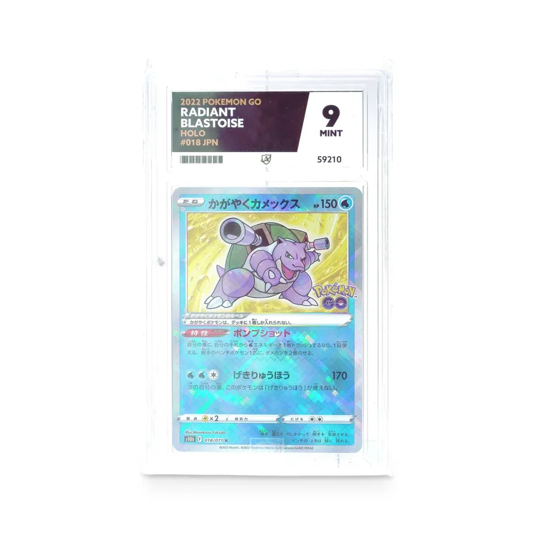 Radiant Blastoise Holo Ace 9 Mint, 2022 Pokemon GO Japanese #018