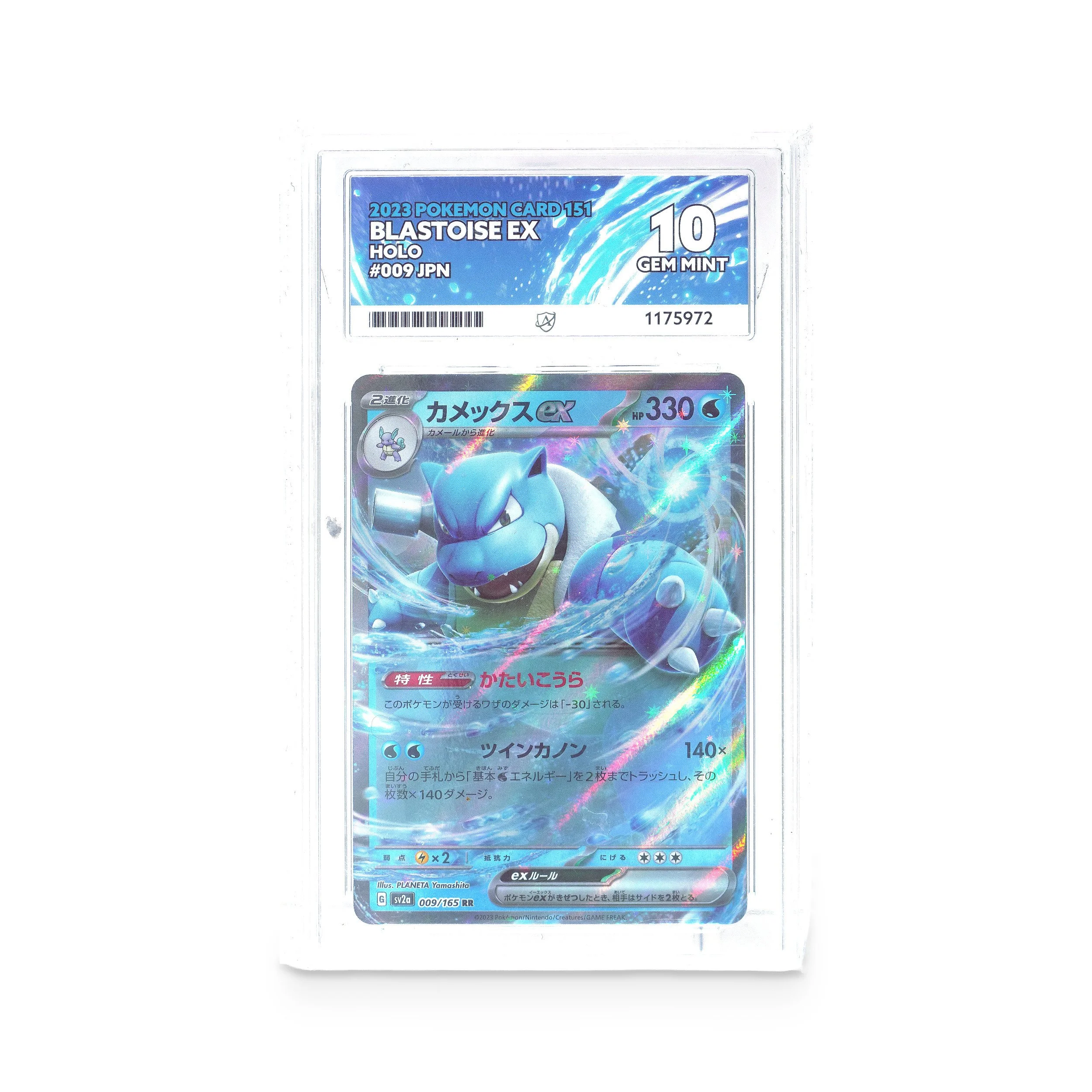 blastoise-ex-double-rare-ace-10-gem-mint-pkm30-01.jpg