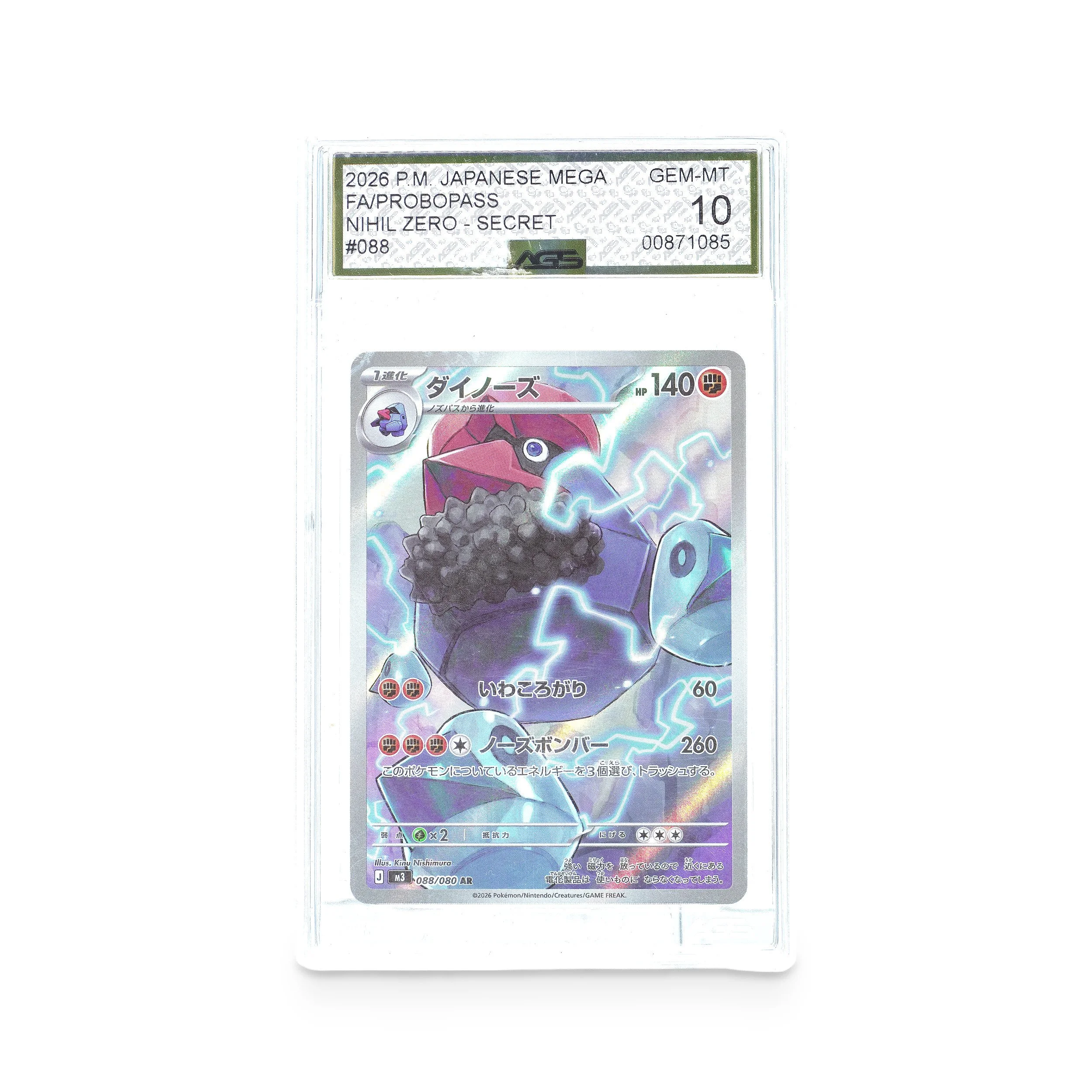 probopass-art-rare-ags-10-gem-mint-pkm31-01.jpg