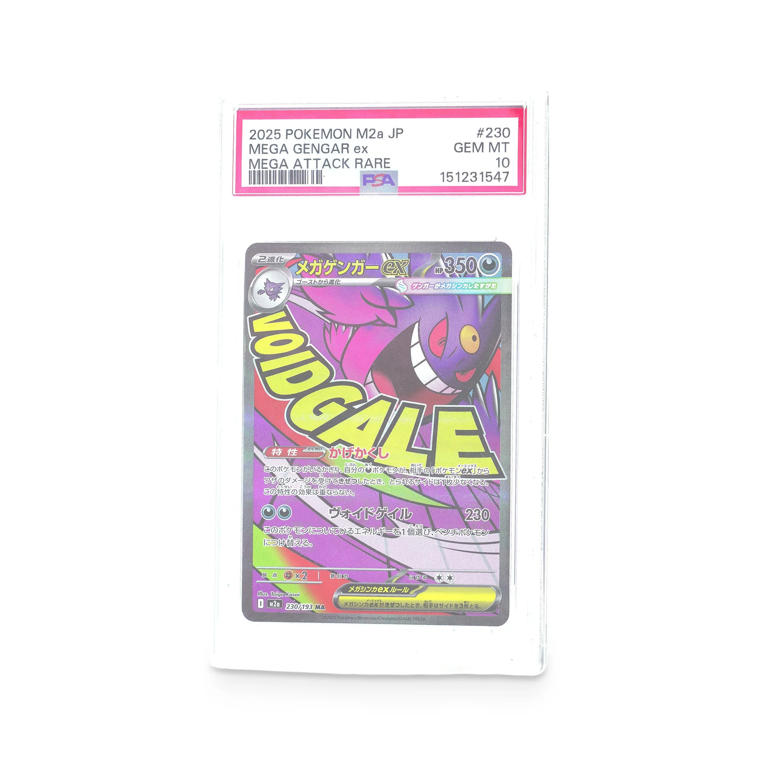 mega-gengar-ex-mega-attack-rare-psa-10-gem-mint-pkm32-01.jpg