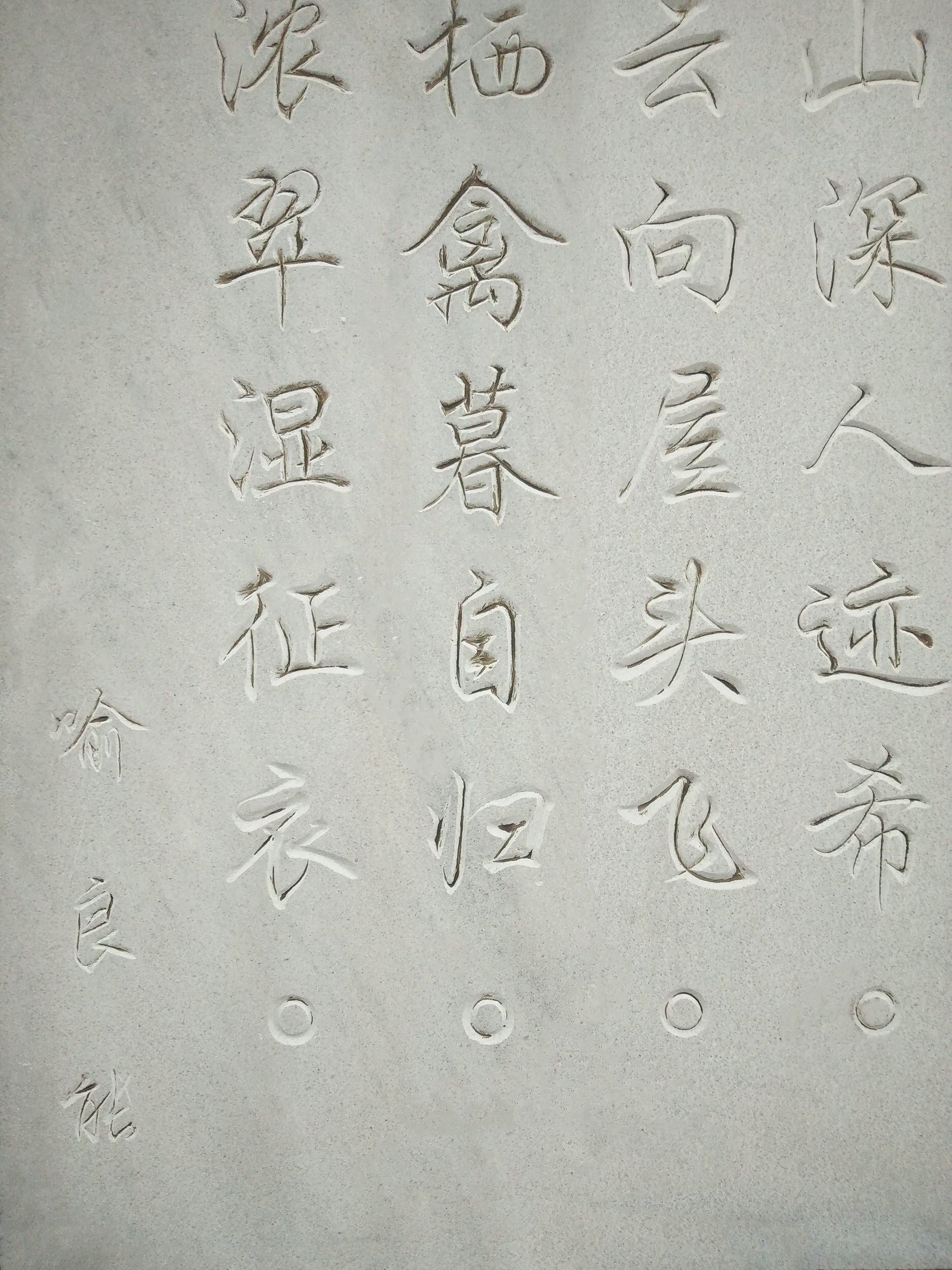 How Re-Learning Mandarin Helped Me Challenge My Internalized White Supremacy