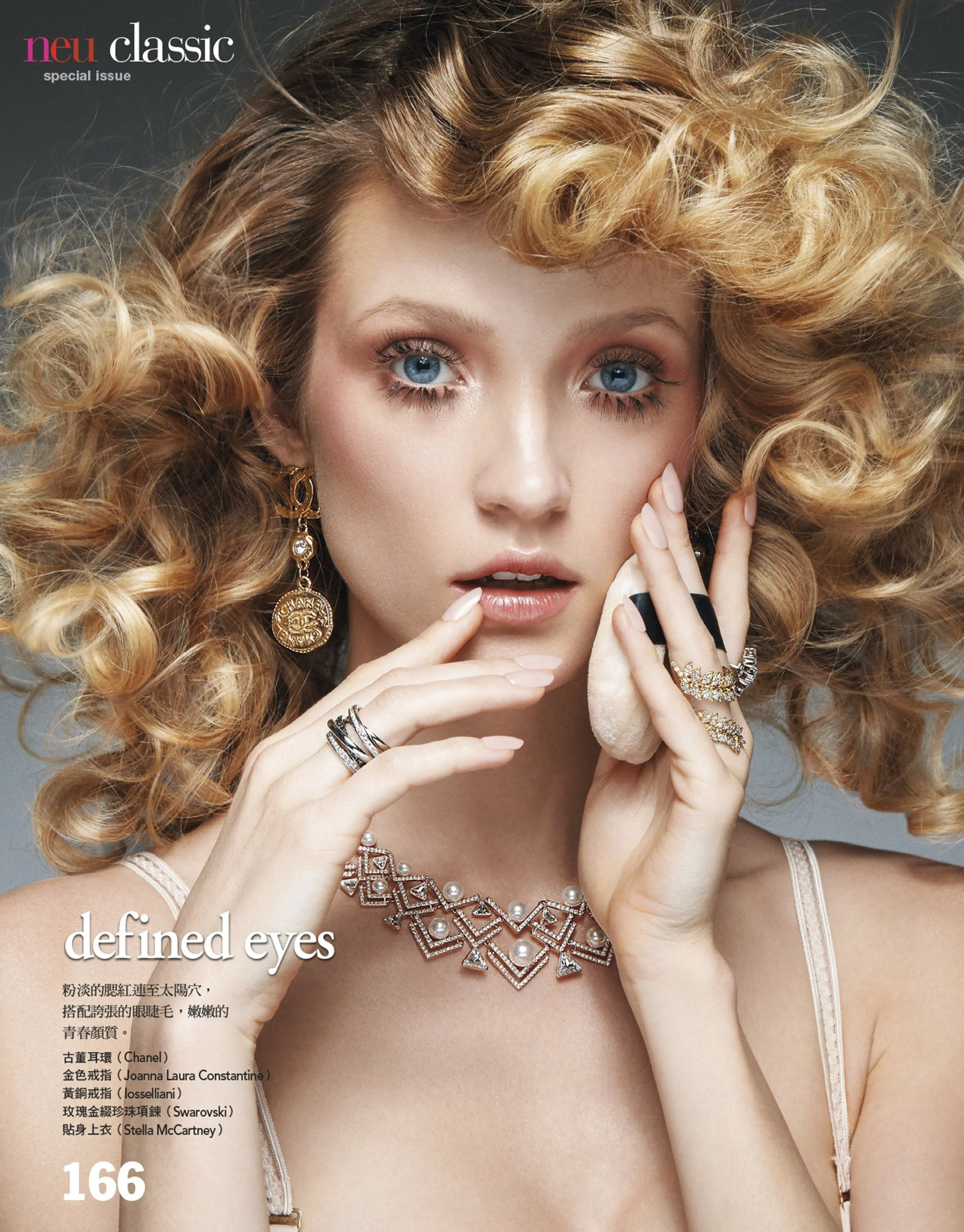 Vogue Taiwan Beauty [August 2016] 03b.jpg