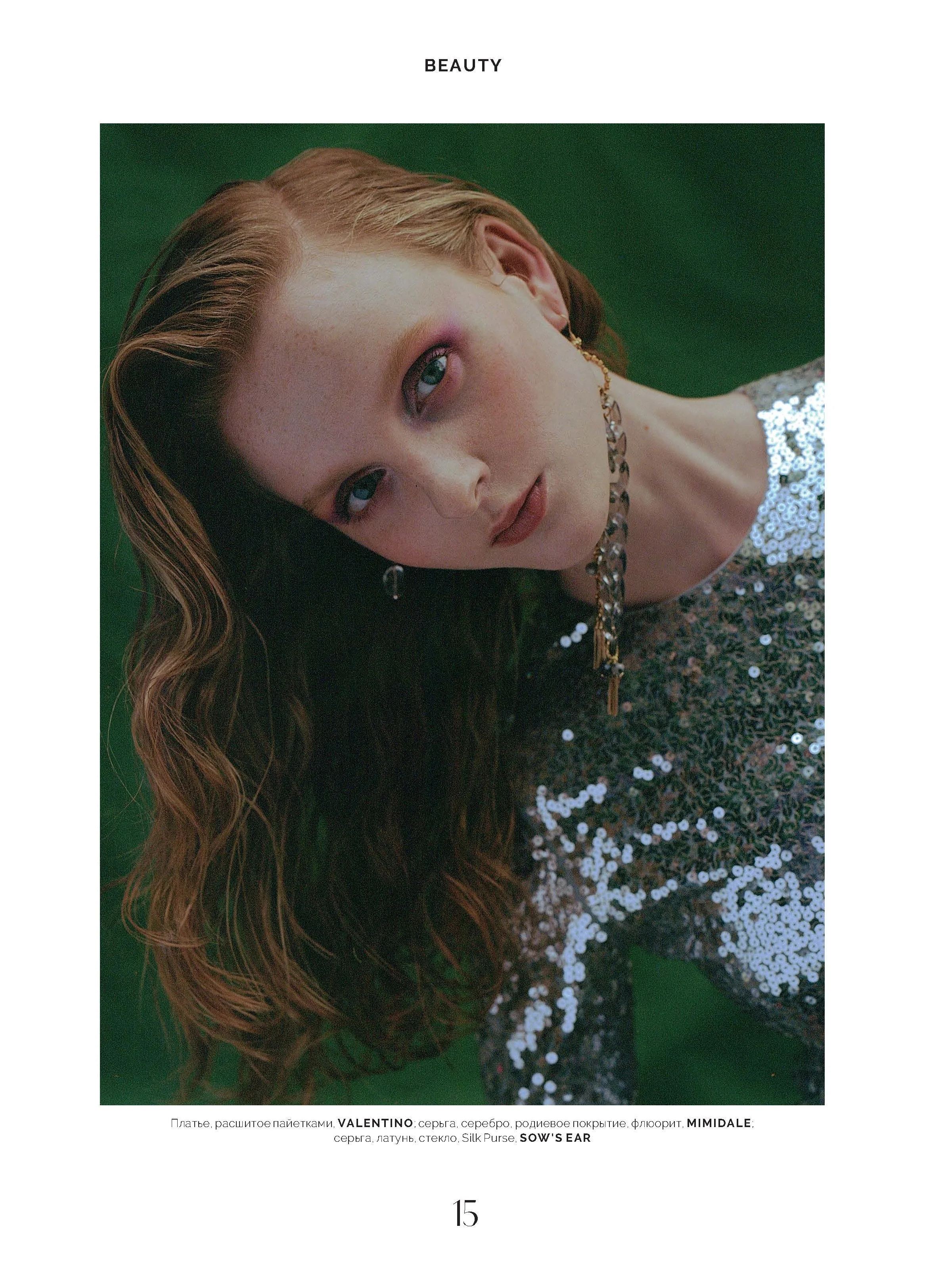 Pages from 001-048BT Nov21block-2_Page_4_crop.jpg