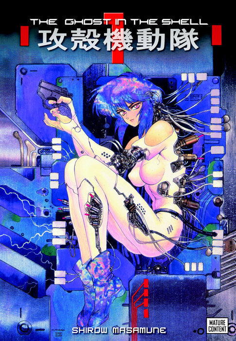 ghostintheshell.jpeg