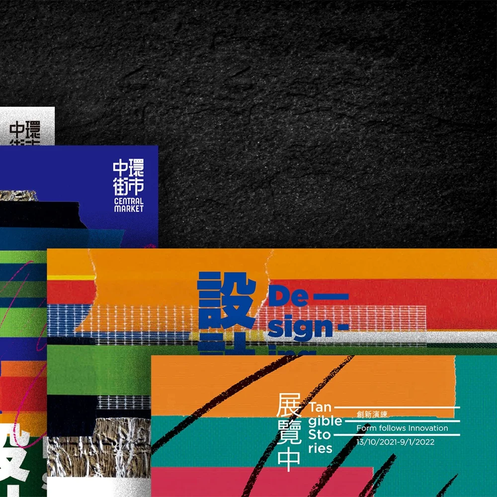 /
&ldquo;Designing Central&rdquo; journey (Publication)

Our team has prepared the journey of &ldquo;Designing Central&rdquo; for you. It includes 5 pamphlets, an exhibition catalogue and an event chronicle. It captures all the incredible moments dur