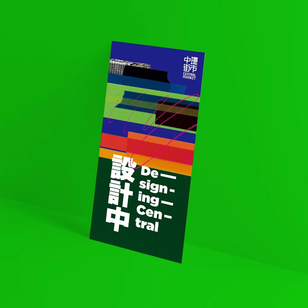 /
Pamphlet Issue Special Edition

Our team has prepared you a set of pamphlet, which documents our programme. With our collaboration with @beinghongkong, each pamphlet contains a Hong Kong story each time. Don't hesitate to have a look!

Read it at h