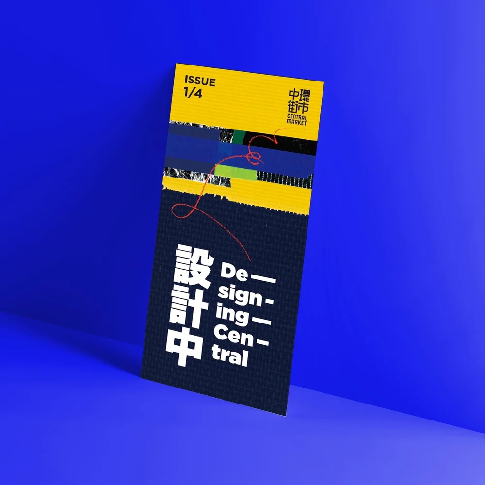 /
Pamphlet Issue No.1 

Our team has prepared you a set of pamphlet, which documents our programme. With our collaboration with @beinghongkong, each pamphlet contains a Hong Kong story each time. Don't hesitate to have a look!

Read it at https://iss
