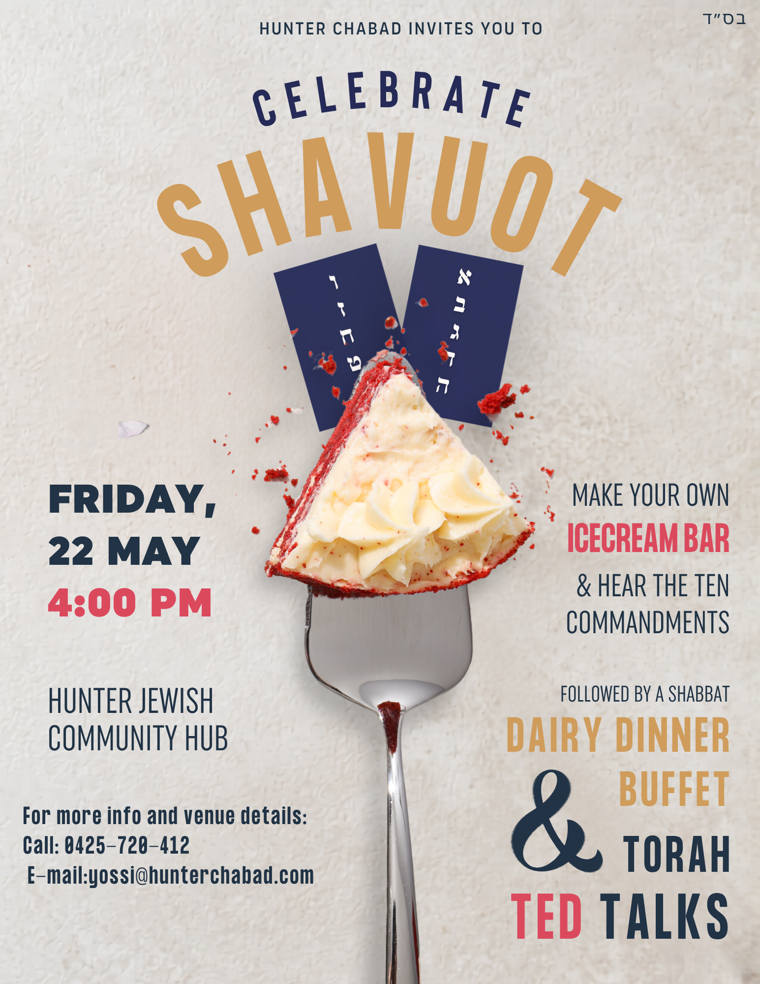 Shavuot Dinner 