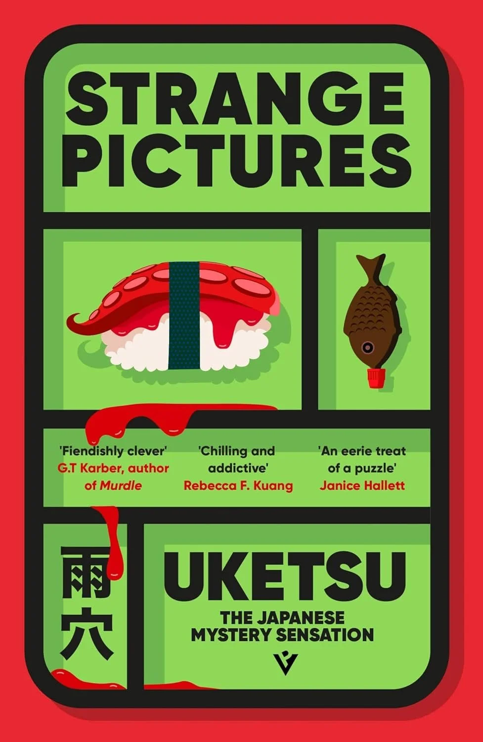 Strange Pictures, by Uketsu