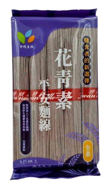 花青素平安麵線 5 束/包 (400G)