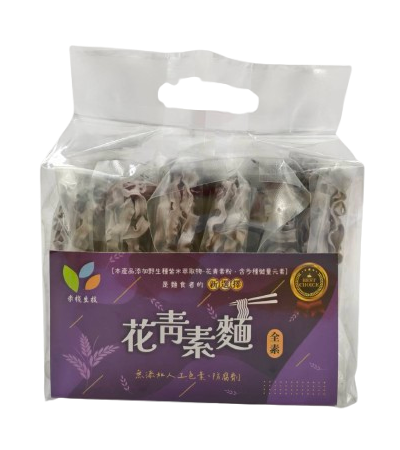去背-米棧花青素麵-正面.png