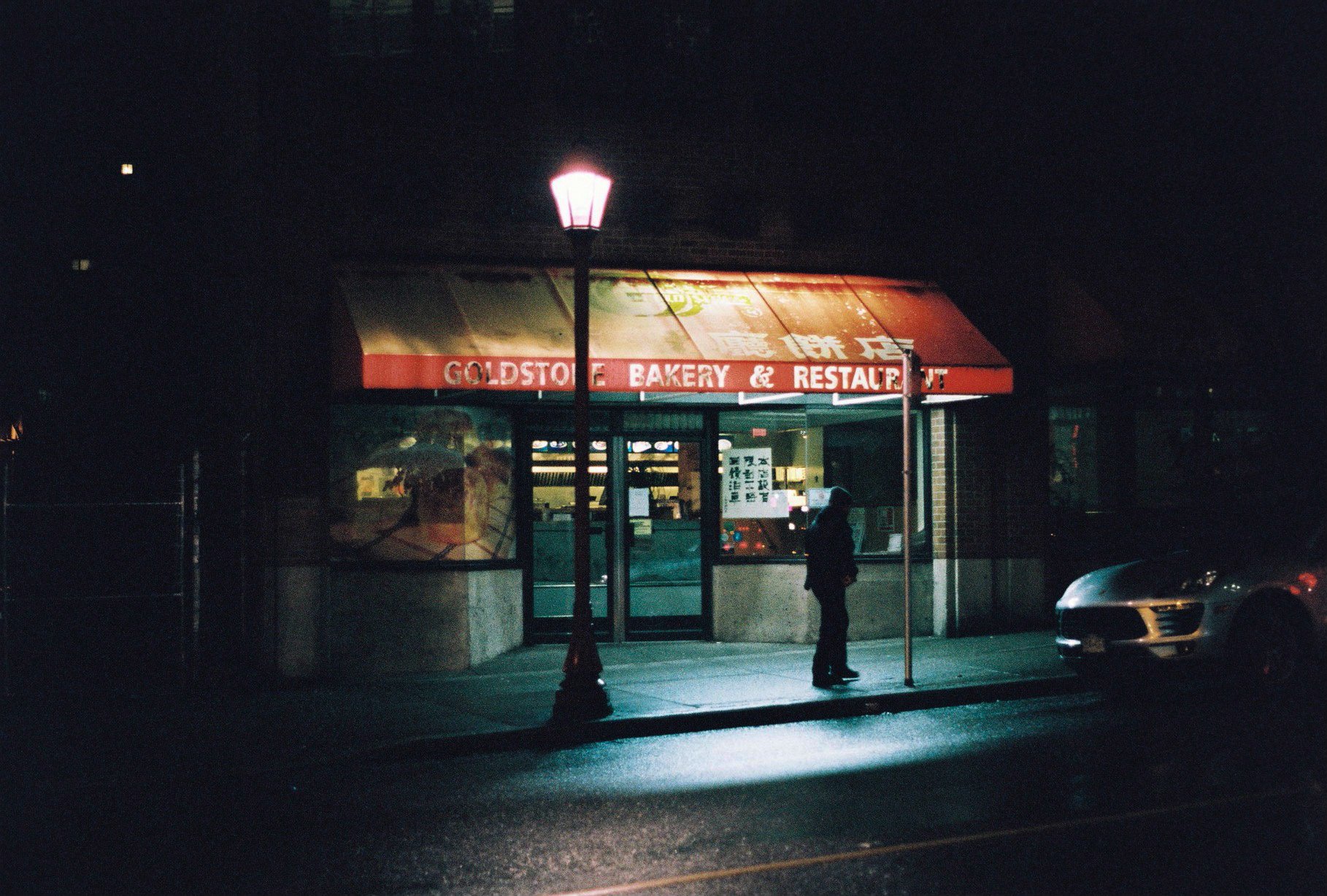 GladstoneBakery.jpg