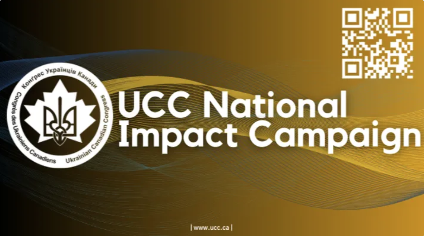 UCC: 200 Individuals Needed to Give $25