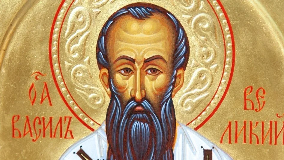 Василій Великий 